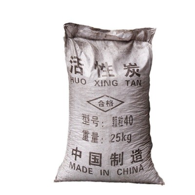 工业废污水处理吸附剂 5号活性炭 25kg煤质柱状颗粒碳吸附活性炭