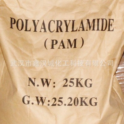 聚炳烯酰胺 泥浆洗煤沉淀增稠絮凝剂 800-1200万阴阳离子污水处理