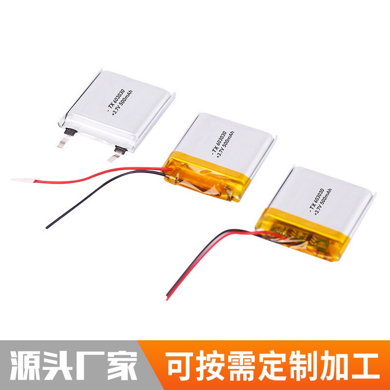 厂家直销603030聚合物锂电池 3.7V 500mah kc认证图2