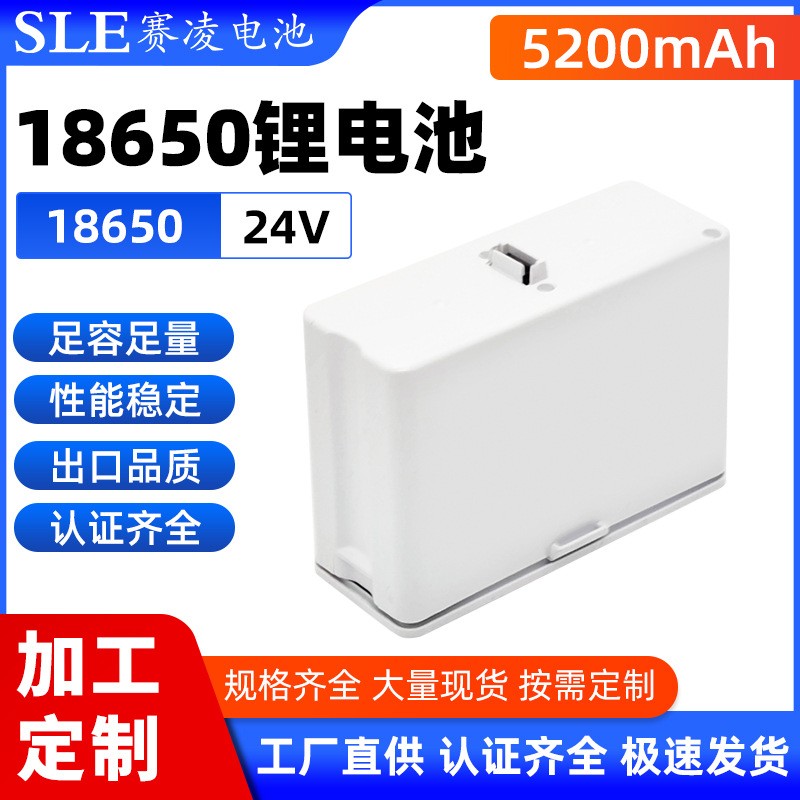 制氧机锂电池便携式制氧机24V锂电池18650-5200mAh-24V锂电池组图3