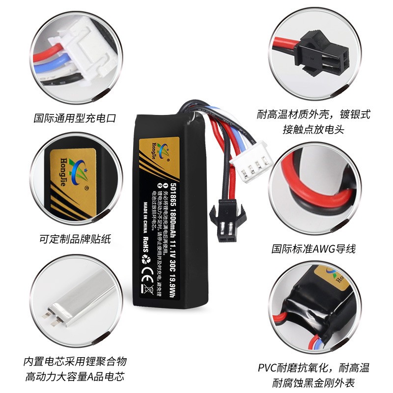 11.1V 1800mAh锂电池30C倍率电动连发软弹枪电池501865玩具枪配件图5