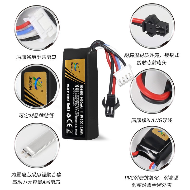 现货批发11.1V 1400mAh锂电池30C软弹枪配件501855电动玩具电池组图4