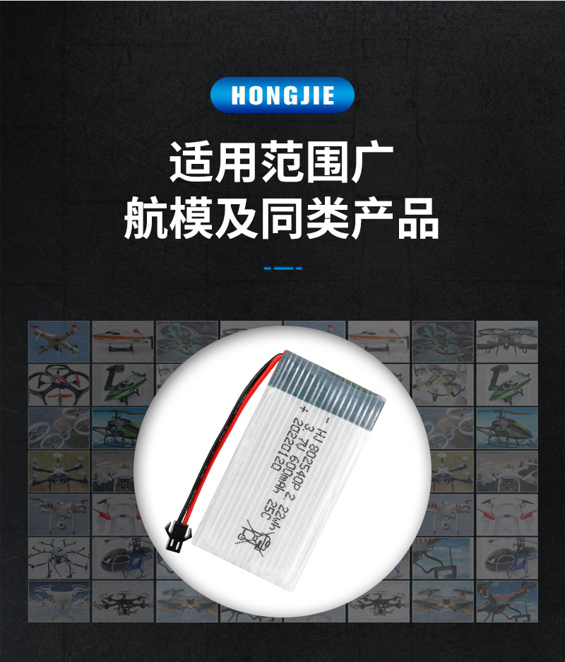 3.7V-600mAh-802540P_09.jpg