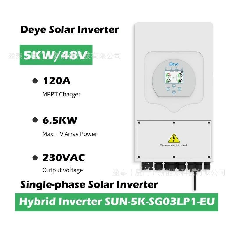 一件起批】德业deye逆变器5kw混合单相欧版230v太阳能逆变器图4