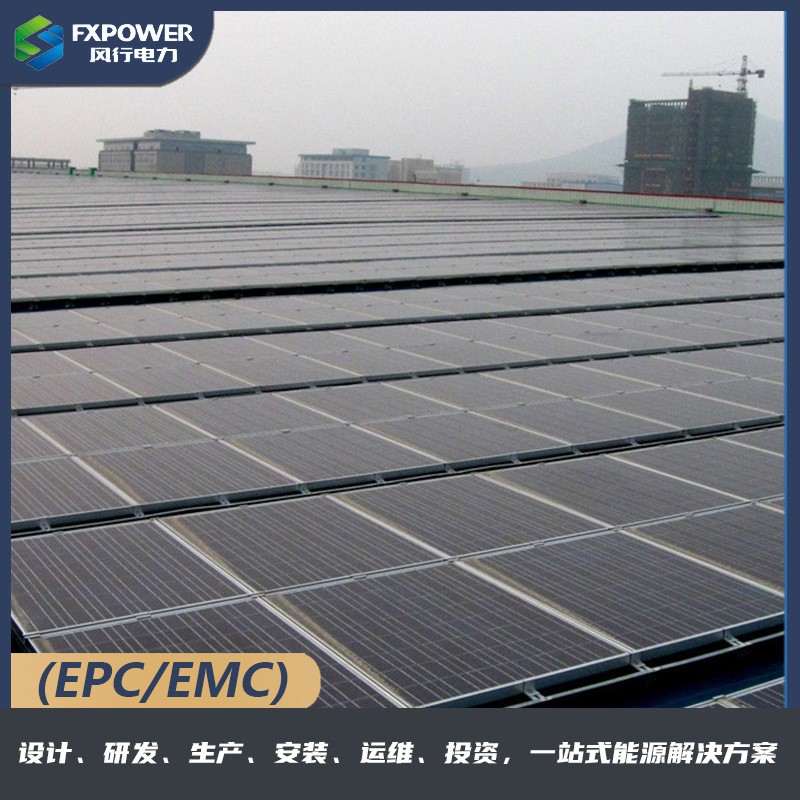 工商业屋顶光伏自给自用100千瓦300千瓦500千瓦太阳能发电系统图3