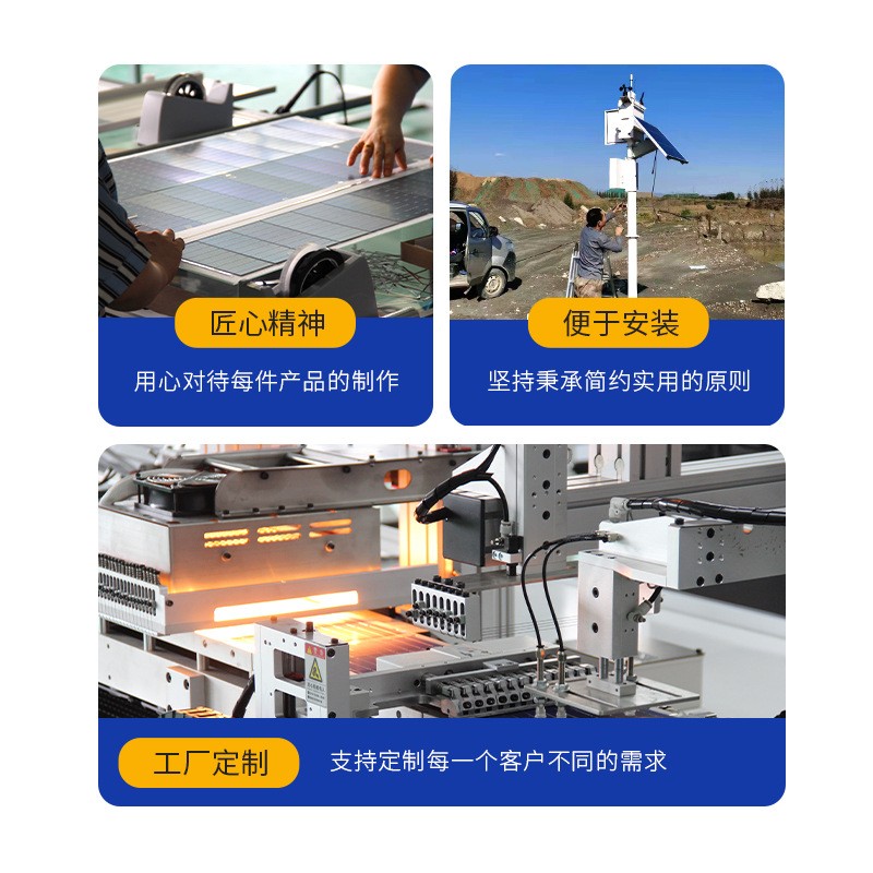 太阳能监控供电系统12V锂电池太阳能发电板户外工程光伏 发电系统图2