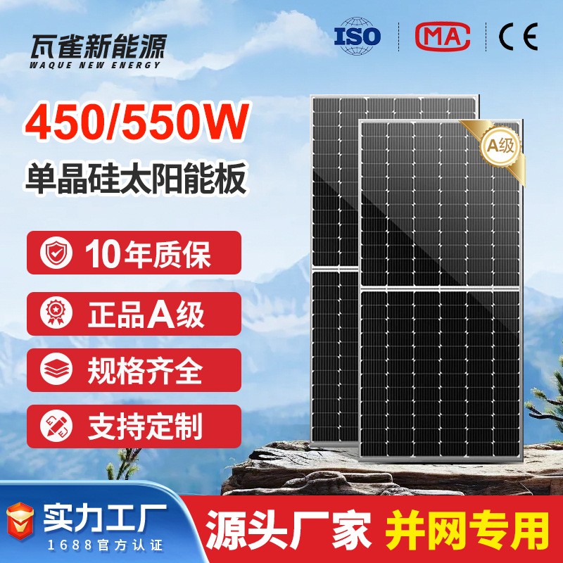 5kW太阳能离网发电系统储能家用全套220V光伏发电板空调水泵供电图5