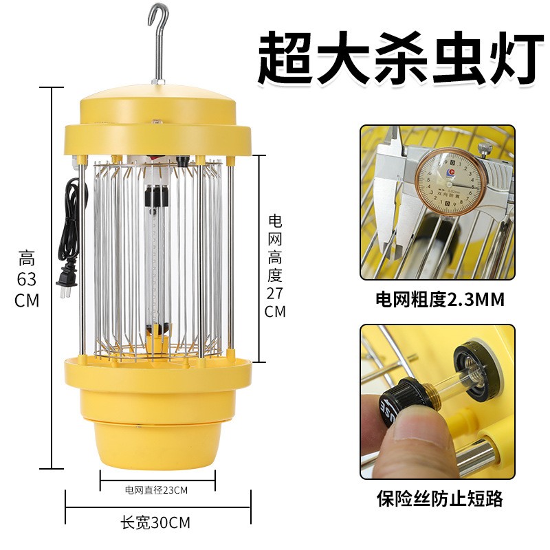 太阳能户外杀虫灯 物联网户外果园茶园频振式诱捕害虫灭蚊灯图4