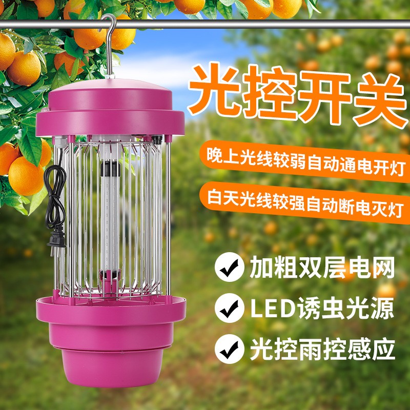 太阳能户外杀虫灯 物联网户外果园茶园频振式诱捕害虫灭蚊灯图3