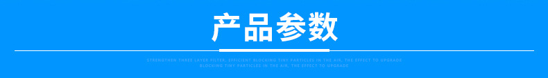 太阳能电池-温州格润新能源科技有限公司_02