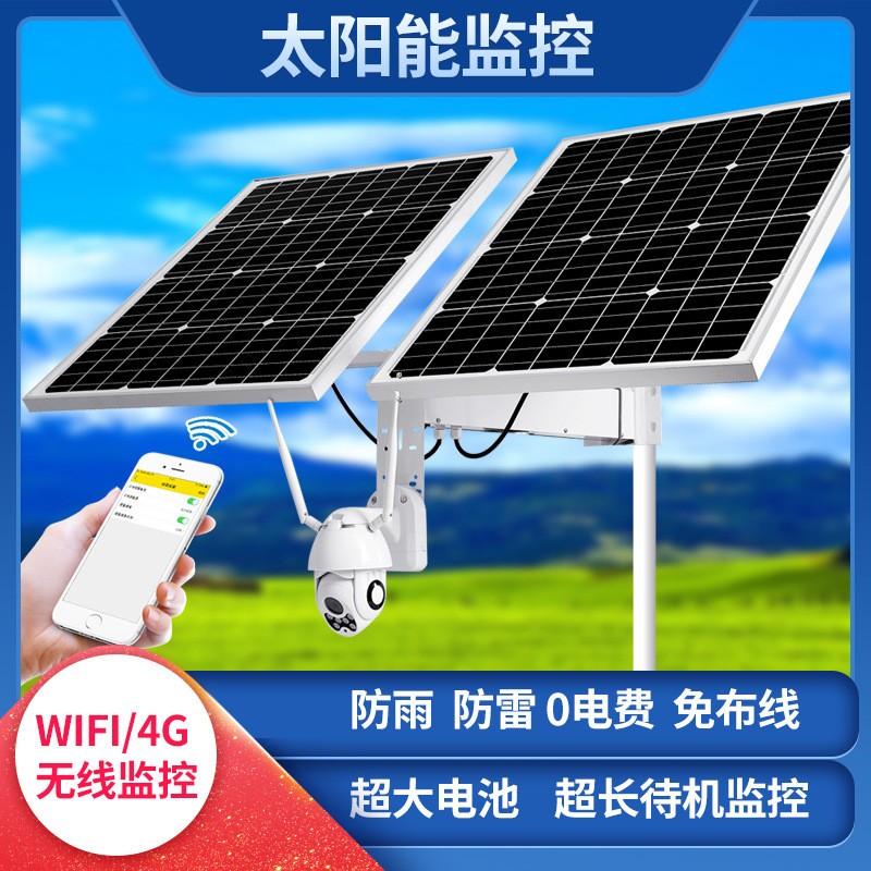 户外防水24小时储能24V球机锂电池 工厂直供太阳能监控供电系统图3