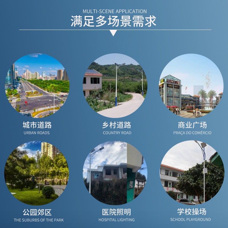 厂家直供大功率人体智能感应 一体化太阳能路灯户外防水led工程款图3