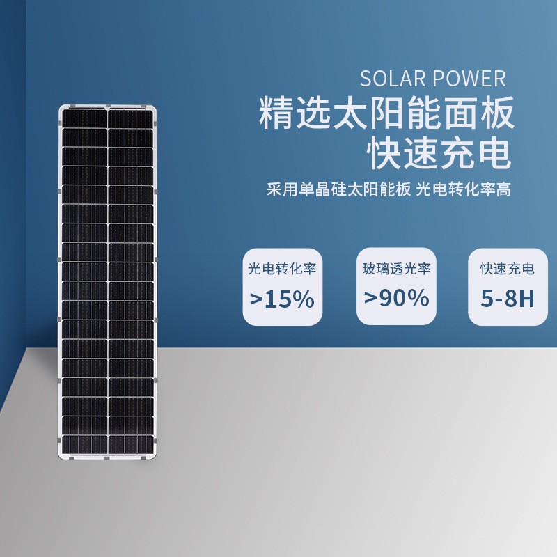 厂家直销户外防水一体化太阳能路灯室外家用庭院照明人体感应路灯图2