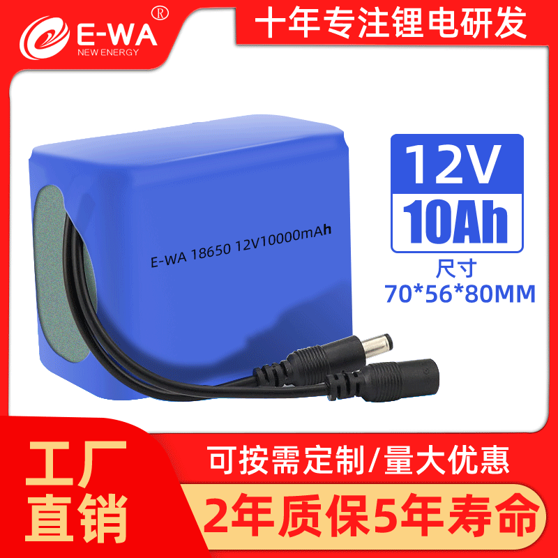 12V18650锂电池组10Ah10000mah可充电灯箱广告牌荧光板电瓶图2