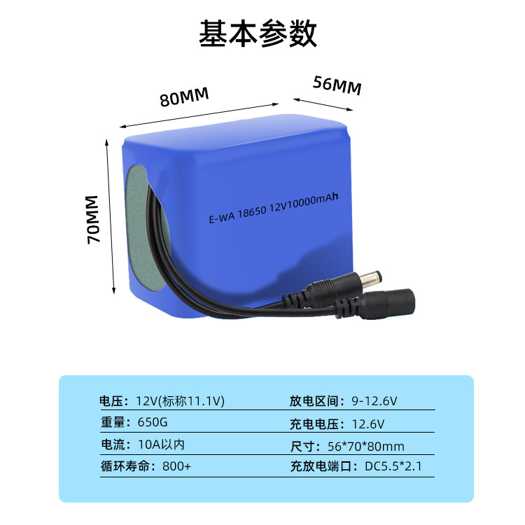 12V10AH参数