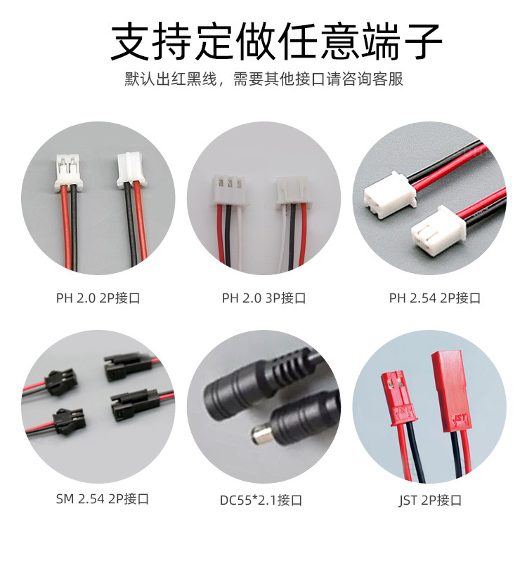 定做端子