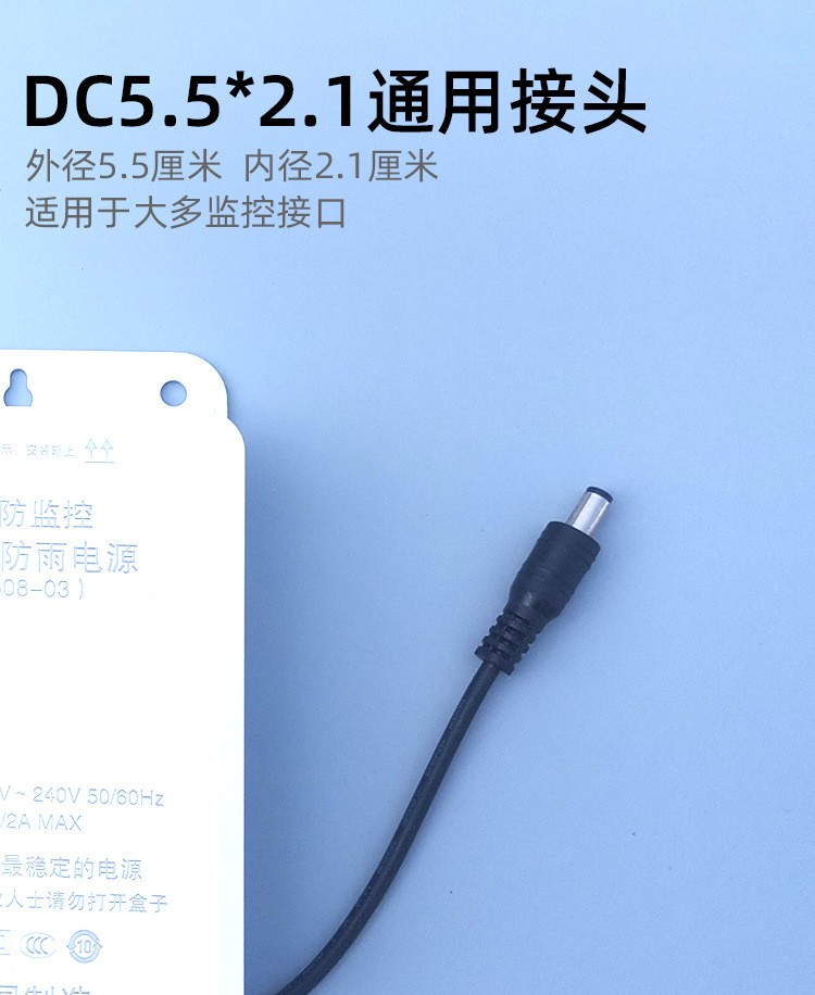 安防监控断电续航电源12V5V/2A不间断停电继续ups 摄像头应急备用图5