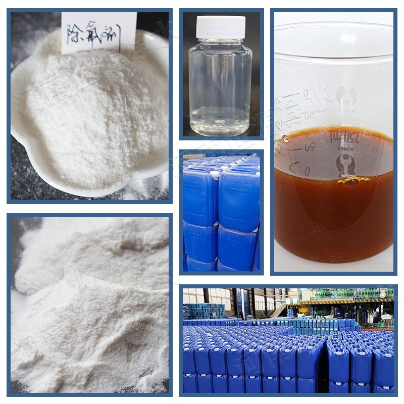 污水氟离子氟化物超标处理剂 适用范围广固体破乳剂图4