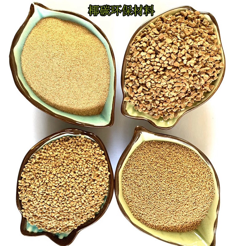 核桃砂各种目数除锈用核桃壳颗粒 电子不锈钢抛光研磨核 桃壳磨料