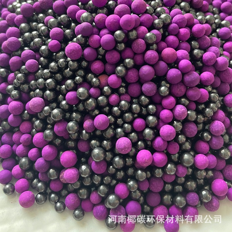 批发变色高锰酸钾球 新房家用除吸甲醛分解 紫色氧化铝高 锰酸钾球图3