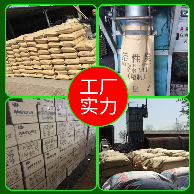 顺谦耐水防水蜂窝活性炭环保吸附箱用蜂窝活性炭催化燃烧用活性炭图4