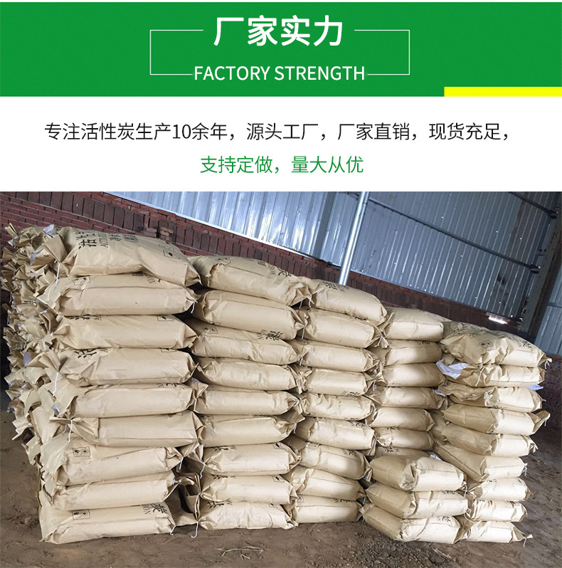 果壳活性炭详情页_14.jpg