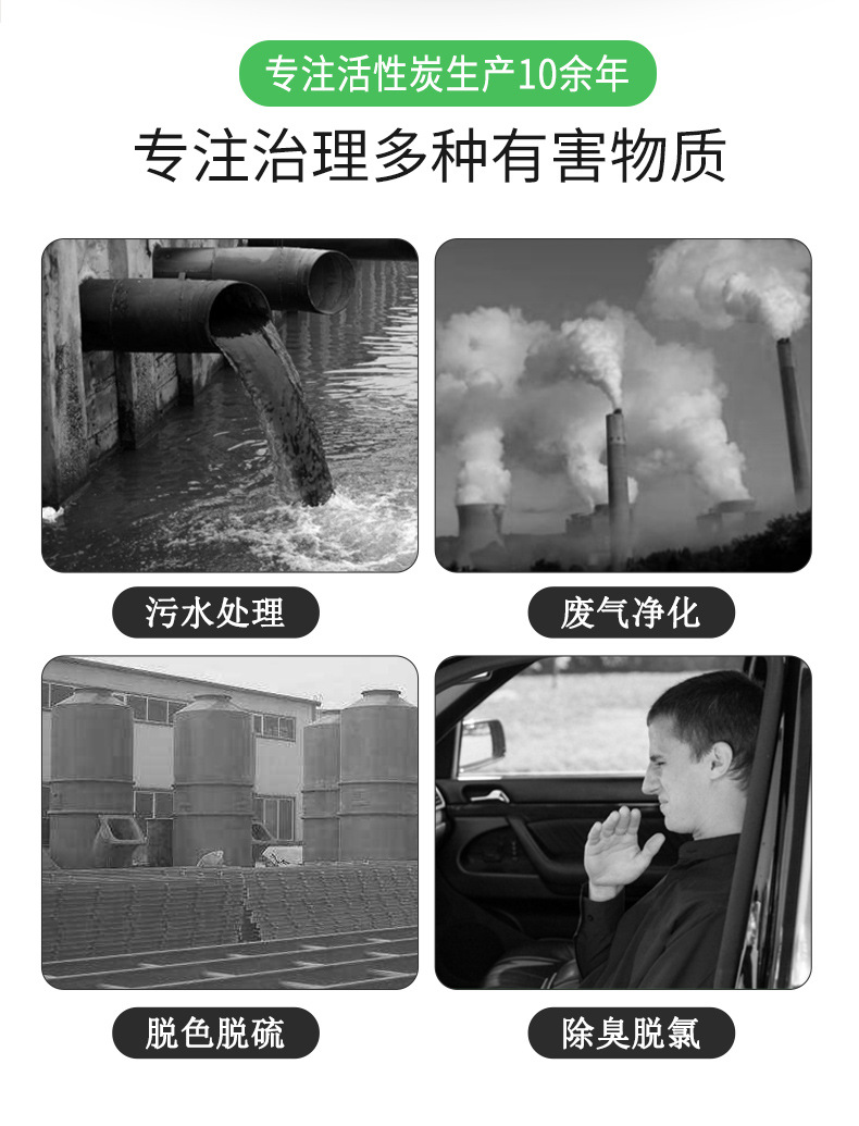 果壳活性炭详情页_02.jpg