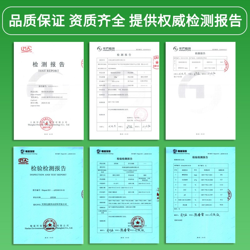 生物质椰壳活性炭二氧化锰活性炭滤材改性载锰磷酸椰壳活性炭工业图3