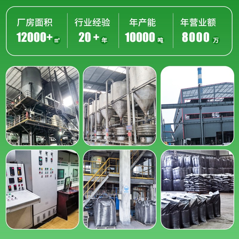 生物质椰壳活性炭二氧化锰活性炭滤材改性载锰磷酸椰壳活性炭工业图2