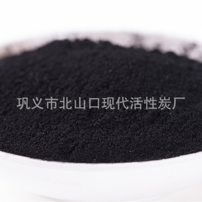 200目325粉末状活性炭 脱色降COD活性碳除味提纯垃圾焚烧电镀废水图5