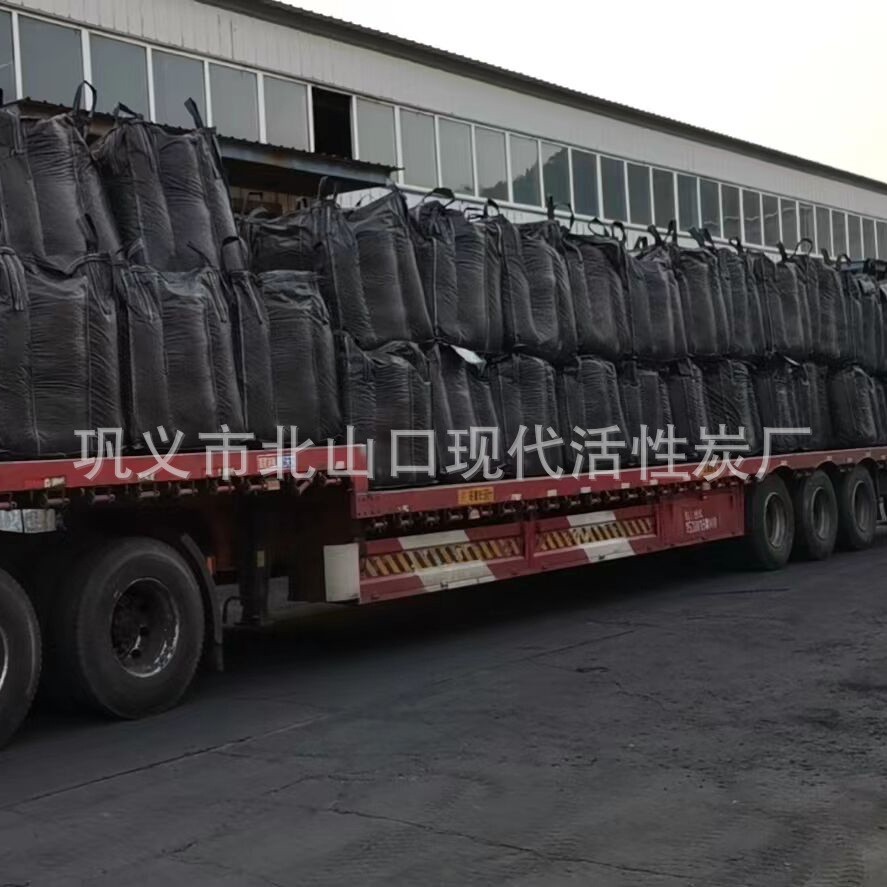 椰壳颗粒活性炭4mm 6.0 CTC饮用纯水处理过滤除杂 催化载体1000碘图3
