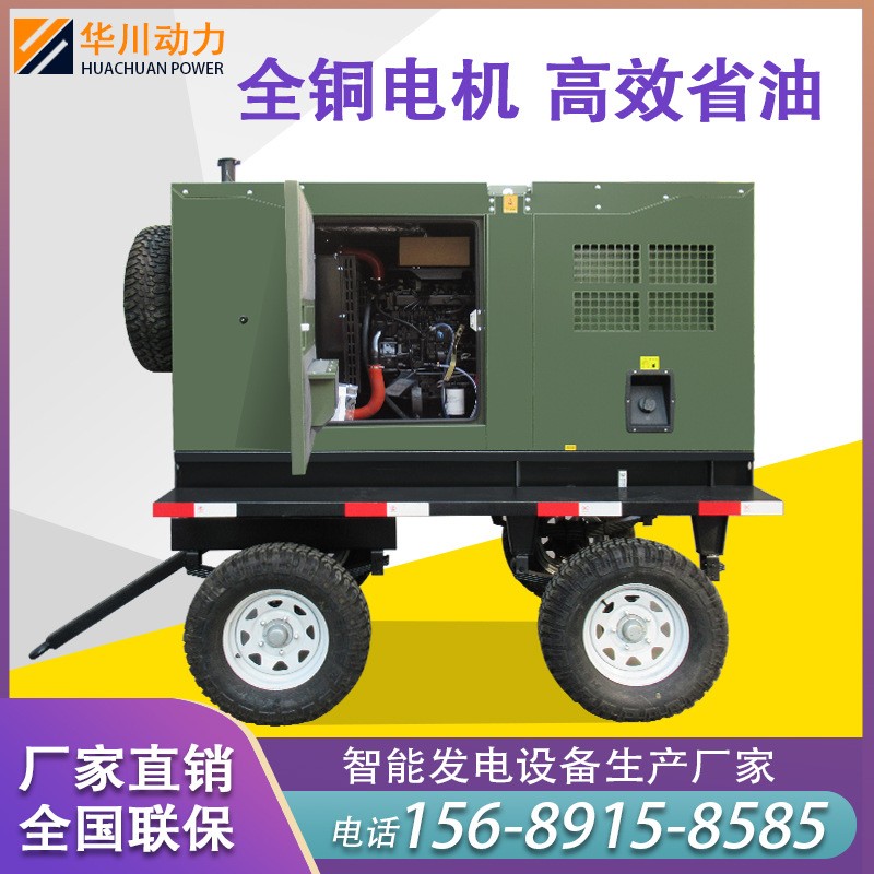 康明斯发电机全功率柴油发电机组合资进口发动机重康东康 发电机组图4