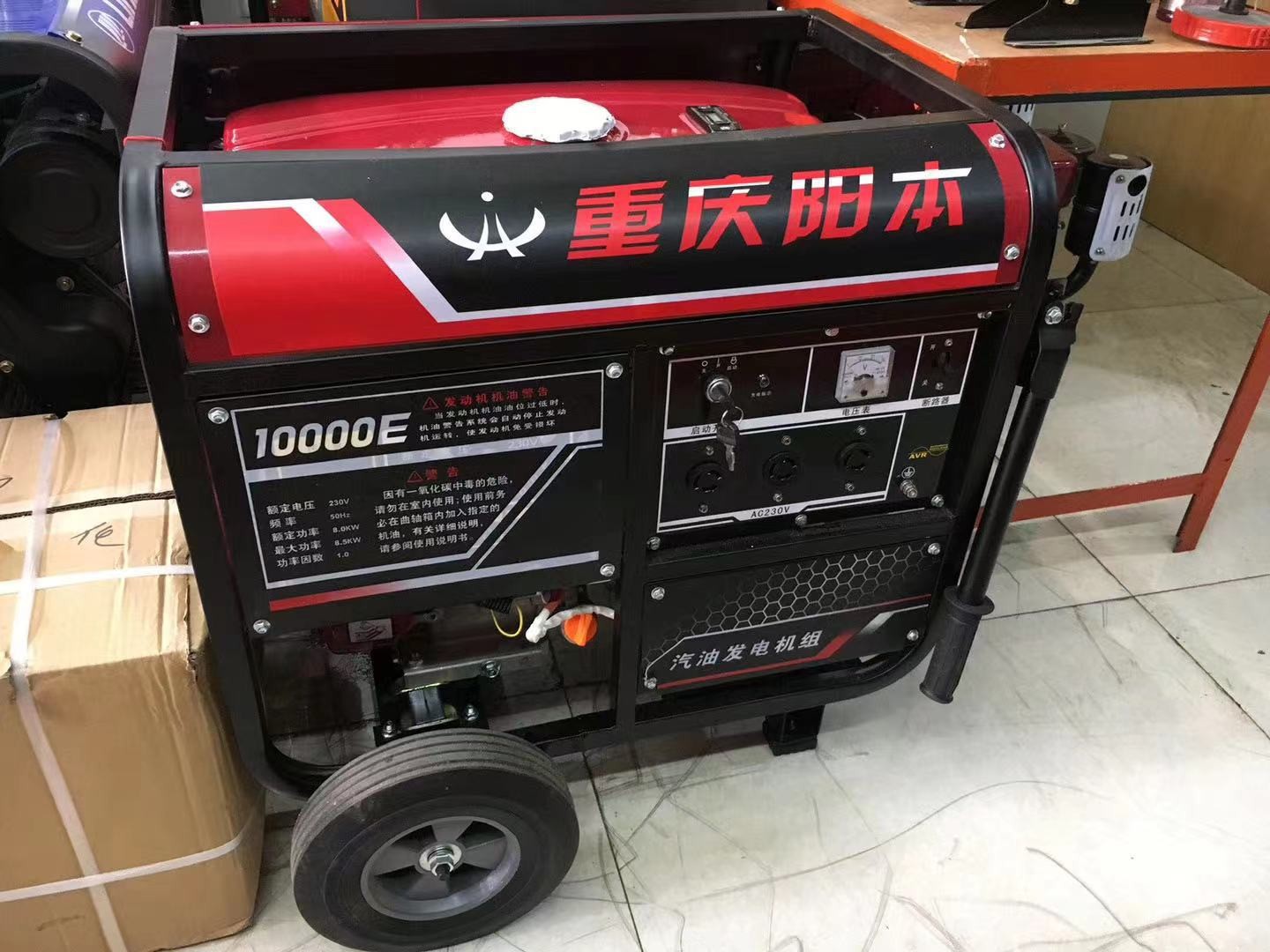 重庆阳本油发电机家用小型3kw5kw6千瓦7千瓦柴油一体风冷发电机图3