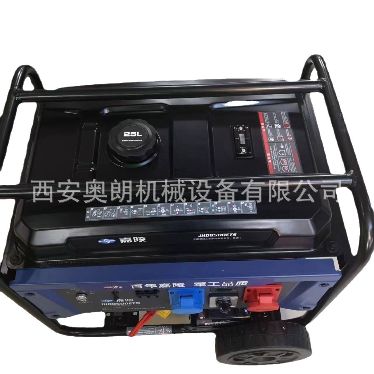 嘉陵6.5KW/7千瓦单相三相等功率电动移动汽油发电机组JHD8500ETS图5
