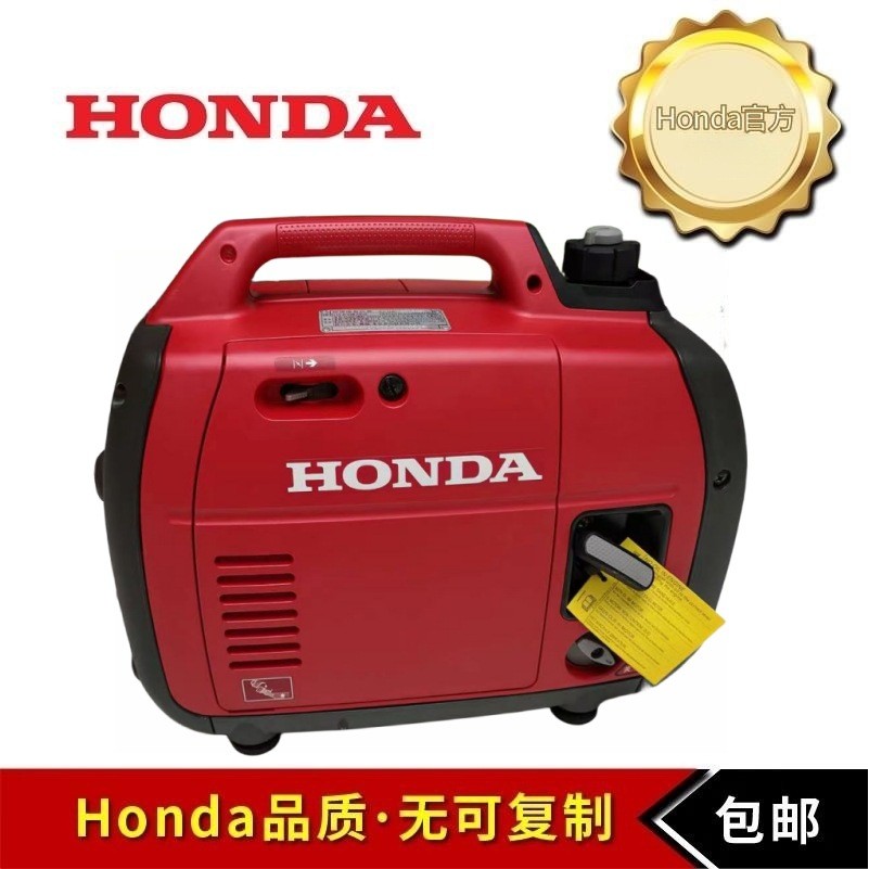 Honda本田2.2/3.2KW低噪音数码变频小型汽油发电机组/EU22i/EU32i图3