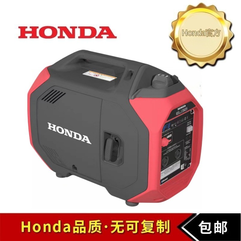 Honda本田2.2/3.2KW低噪音数码变频小型汽油发电机组/EU22i/EU32i图5