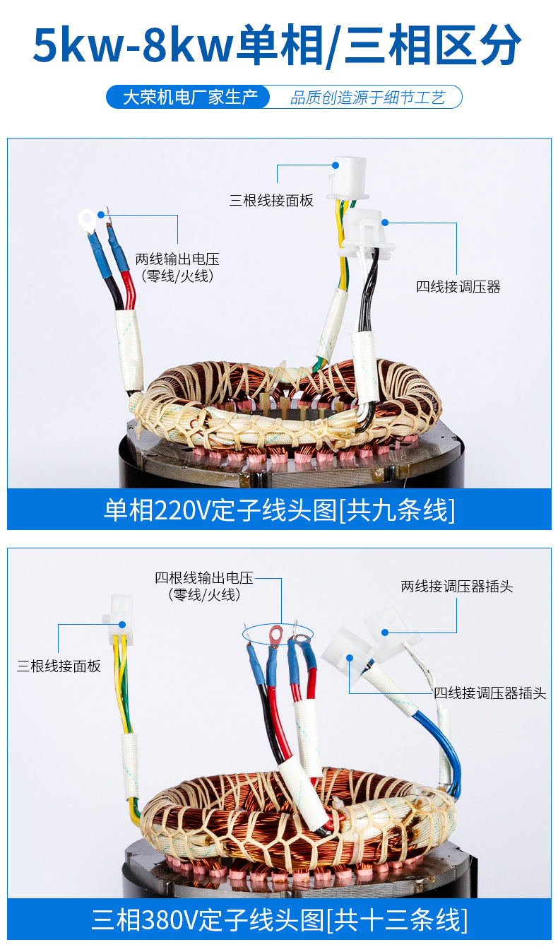 定子_03.jpg