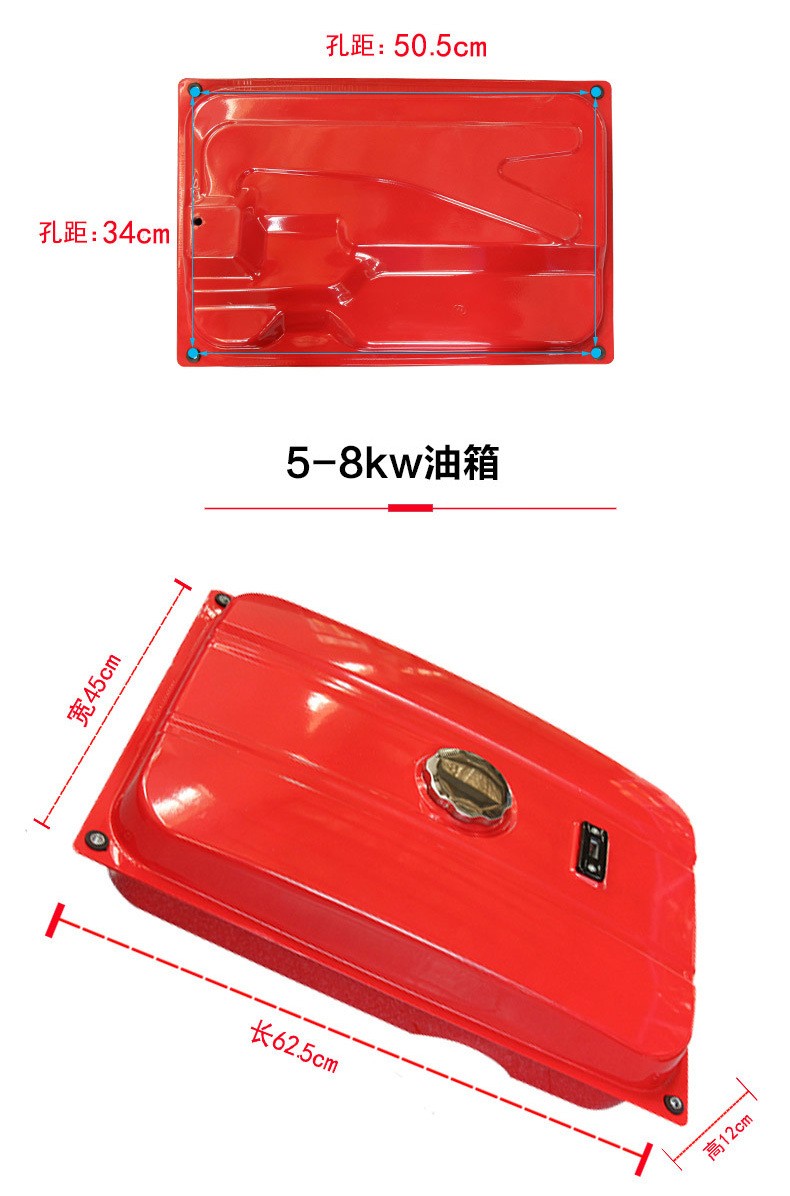 汽油发电机油箱168F/170F/188F/ 2KW 3-5KW8KW汽油机配件图4