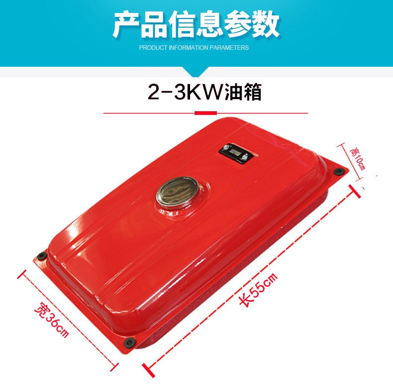 汽油发电机油箱168F/170F/188F/ 2KW 3-5KW8KW汽油机配件图3