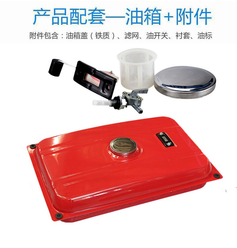 汽油发电机油箱168F/170F/188F/ 2KW 3-5KW8KW汽油机配件图2