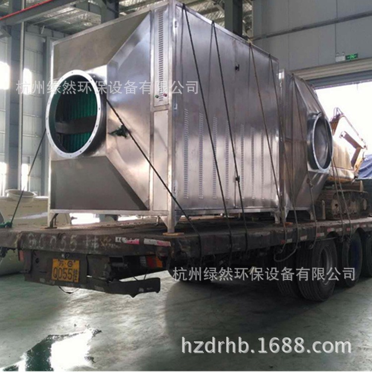 绿然环保厂家UV光解 光催化氧化废气处理设备 除臭设备图2
