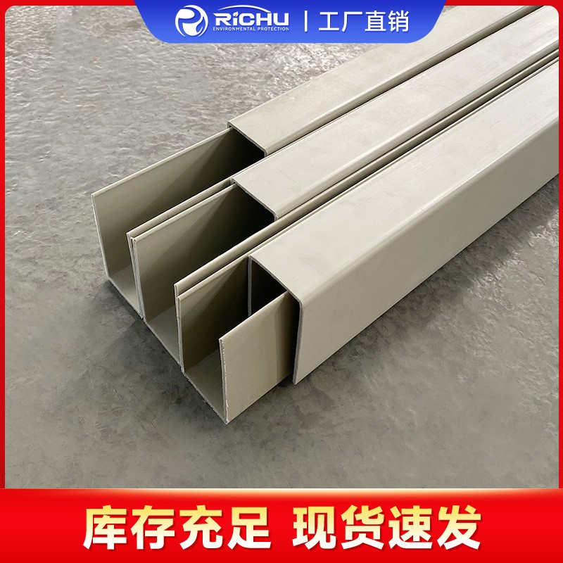 ppu型槽pvc异型材挤出型材 塑料PPU型槽PP包槽包边槽 方形型材图3