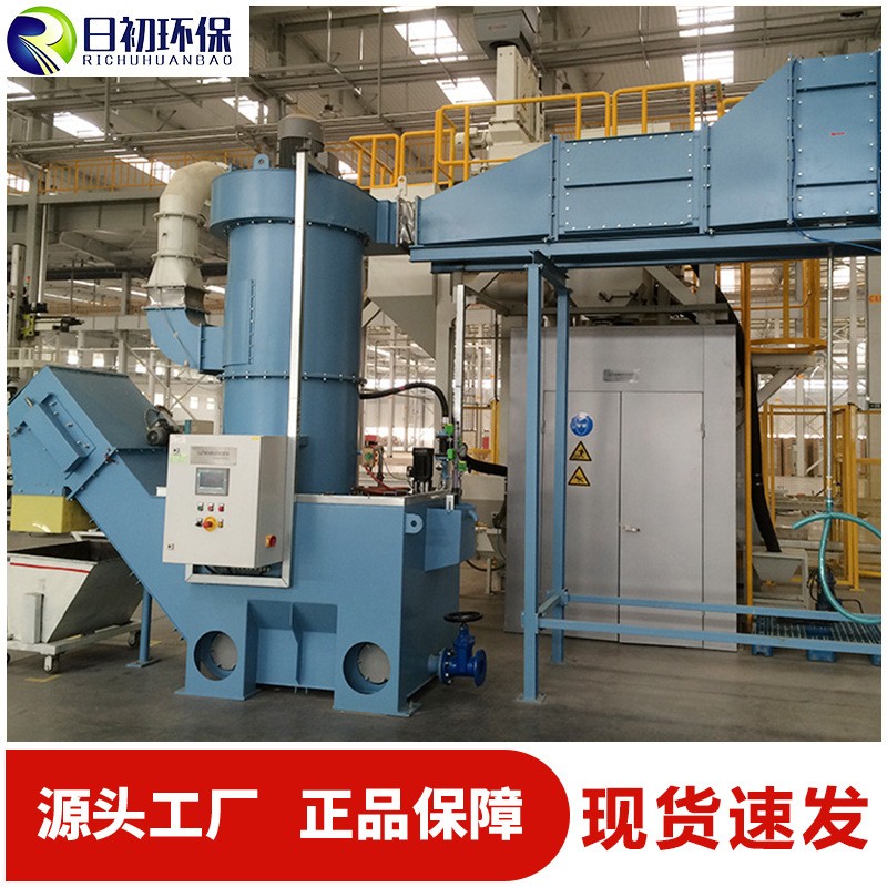 环保设备厂家直供湿式文丘里除尘器铝合金打磨抛光粉尘处理设备图2