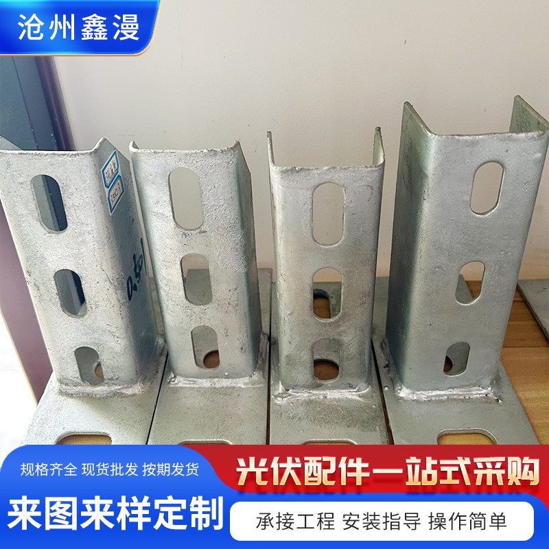 锌铝镁光伏底座热镀锌抗震光伏支架配件C型钢管廊支架图5