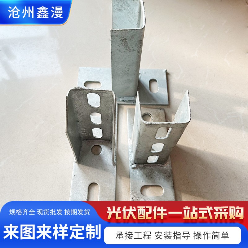 锌铝镁光伏底座热镀锌抗震光伏支架配件C型钢管廊支架图3