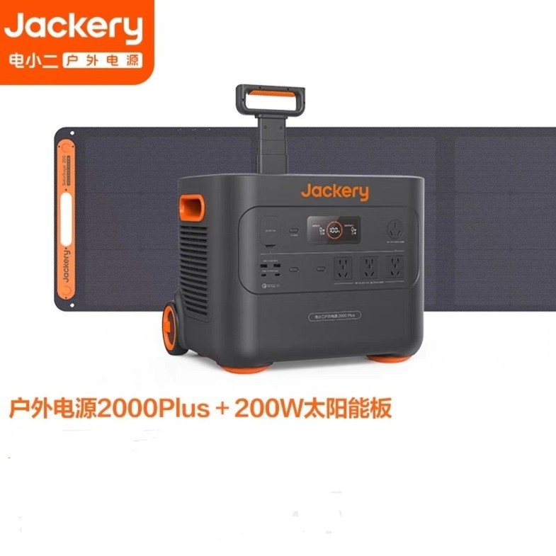 电小二户外移动电源1000Plus快充2000W大容量1264wh大功率自驾游图3