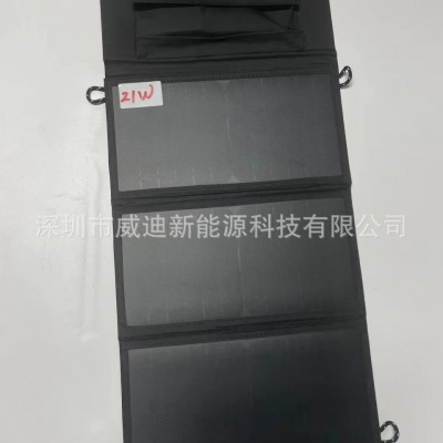 现货太阳能折叠包电池板光伏板户外应急电源太阳能充电板21W单晶