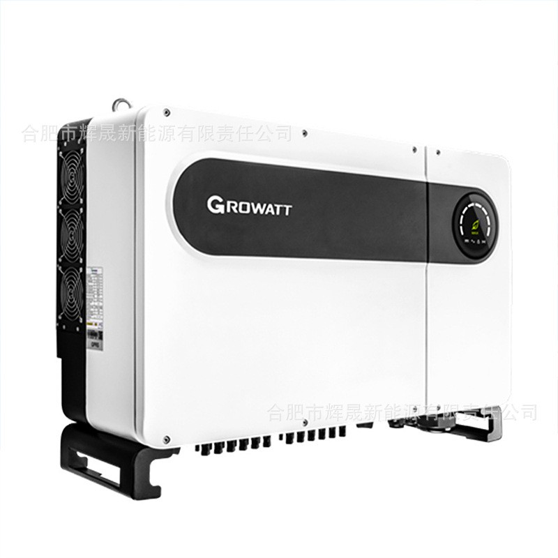 Growatt古瑞瓦特逆变器全系列100kw110kw120kw125kw中国欧版跨境图2