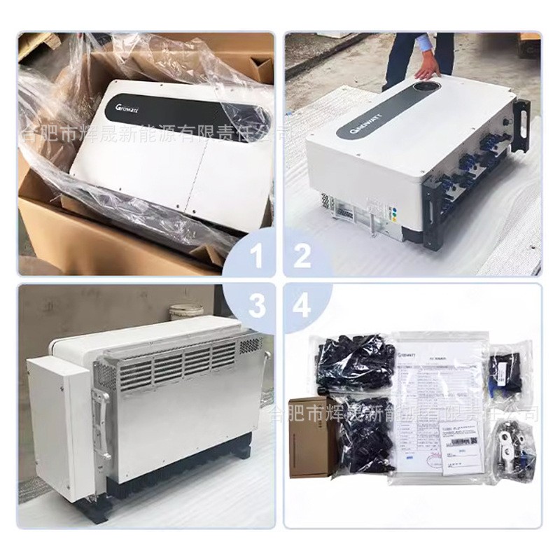 Growatt古瑞瓦特逆变器全系列100kw110kw120kw125kw中国欧版跨境图3