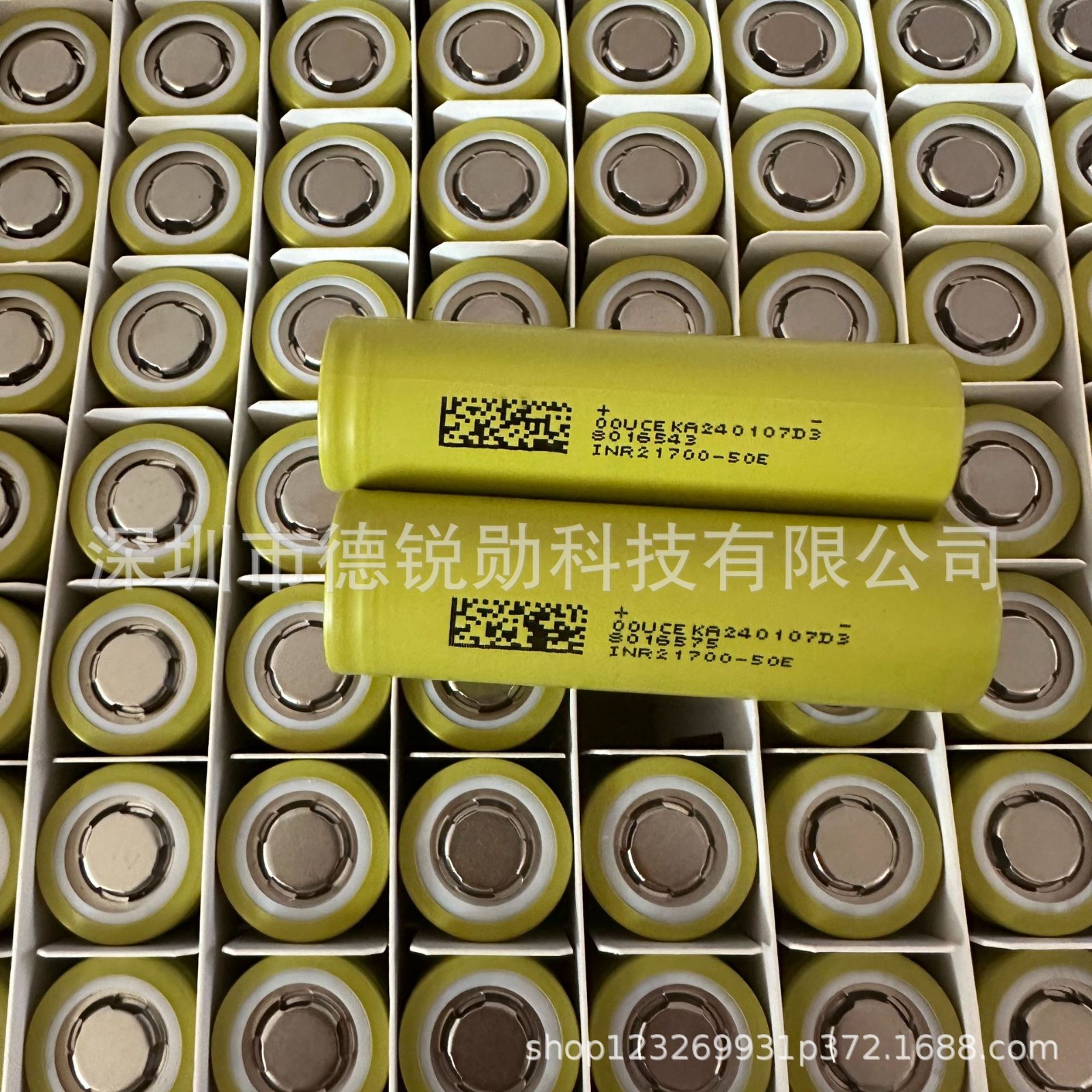 东磁21700锂电池5000mAh大容量15A放电东磁50E储能电池图2